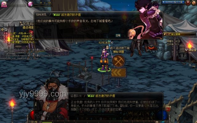 天命既定与圣女表情探秘